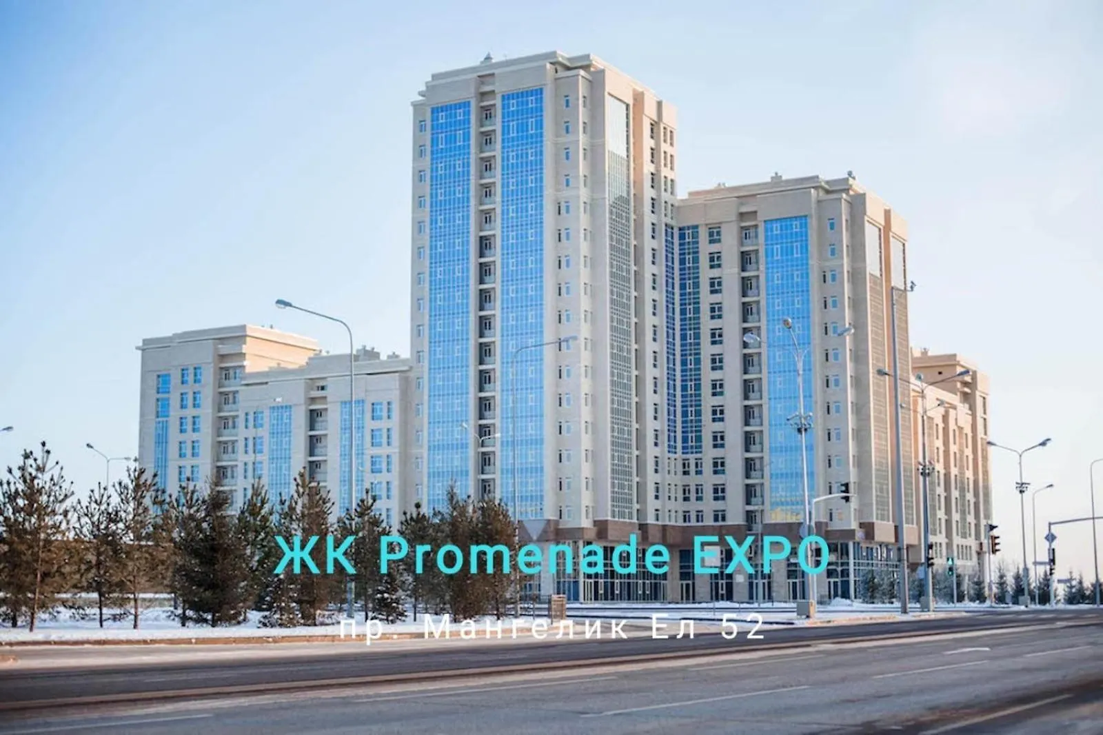 Expo Астана Appartement Kazachstan