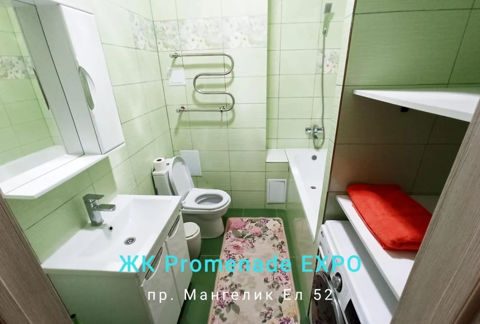 Expo Астана Appartement  Astana